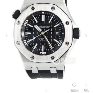 Noob Factory Audemars Piguet Ap Diver Royal Oak Offshore Series رويال أوك أوفشور 1570