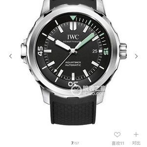 V6 fabrikken re-indgraveret IW30120 mekaniskur af IWC marine ur serien