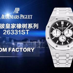 OM Factory's seneste store gennembrud: Audemars Piguet Royal Oak 26331 Chronograph serien oprindelige en-til-en replika se