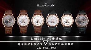 OM Blancpain 6654 versión mejorada V2 más fuerte de Baobao villeret clásico 6654 serie de pantalla de fase lunar auténtica réplica 1:1