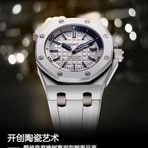 Nuevo producto XF: AP Royal Oak Offshore 15707 Cerámica Blanca La cerámica blanca del mercado es la más cercana a la versión original.