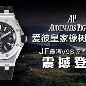 JF benchmarking artefakti A.P Royal Oak Offshore "15703" uusi V9S super versio virallisesti debytoi 1