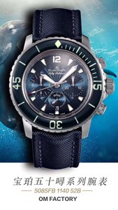 OM factory Blancpain Fifty Hunts Series Chronographe 5085F diamètre 45x15,5 mm en acier inoxydable, montre homme Fifty Hunts, mouvement mécanique automatique, montre en soie.