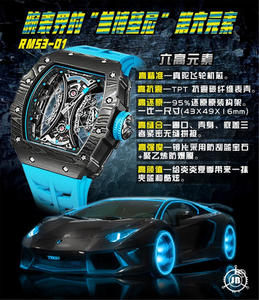 Montre JB Richard Mille RM53-01 Tourbillon Plein corps en carbone brasé dimension + véritable cœur de tourbillon Connu comme le "sixième élément Lamborghini" dans l'industrie horlogère