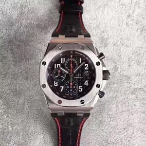 Jf boutique Audemars Piguet ap26470st ar cheann de na croingraif is coitianta. Déantar an ghluaiseacht nua 3126 a nuashonrú ar deireadh.