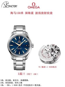 VS Monarcha Omega Seamaster Sraith 150m Blue Dromchla Cruach Banna Watch 8500 Gluaiseacht