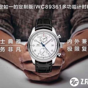 ZF IWC Sraith na Portaingéile IW390403 Chronograph Multifunctional Nua