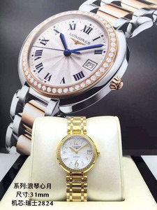 Orologio di lusso svizzero Longines signore high-end automatico orologio meccanico 18K giallo oro high-end signore orologio