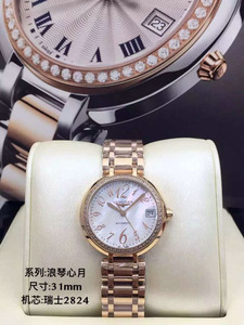 Orologio di lusso svizzero Longines signore high-end automatico orologio meccanico 18K oro rosa orologio da donna di fascia alta
