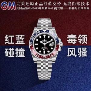 GM's beste versie van de Labor S Greenwich 126710 horloge is hier! Pepsi cirkel mannen mechanische horloge.